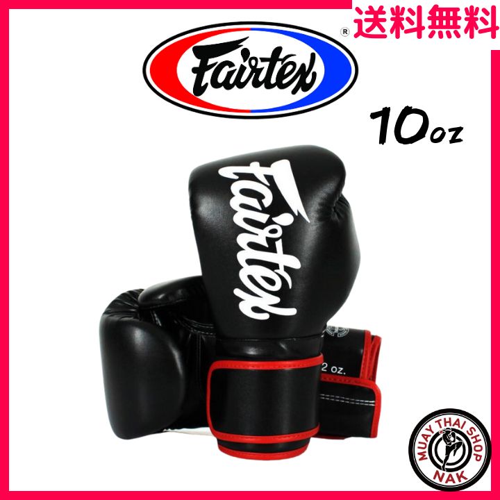 【新品】Fairtex グローブ BGV14 10oz ブラック/ホワイト