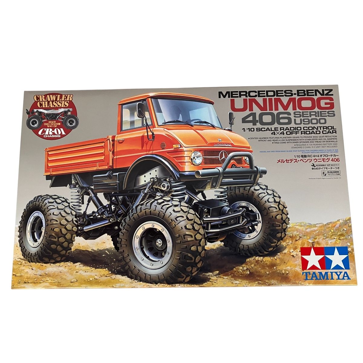 TAMIYA タミヤ 1/10RC メルセデス・ベンツ ウニモグ 406 未使用 TAMIYA タミヤ 1/10RC メルセデス・ベンツ ウニモグ 406 未使用