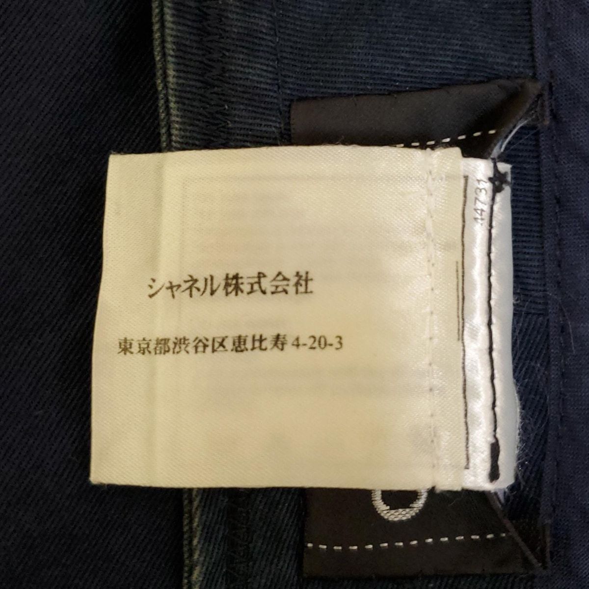 レディース