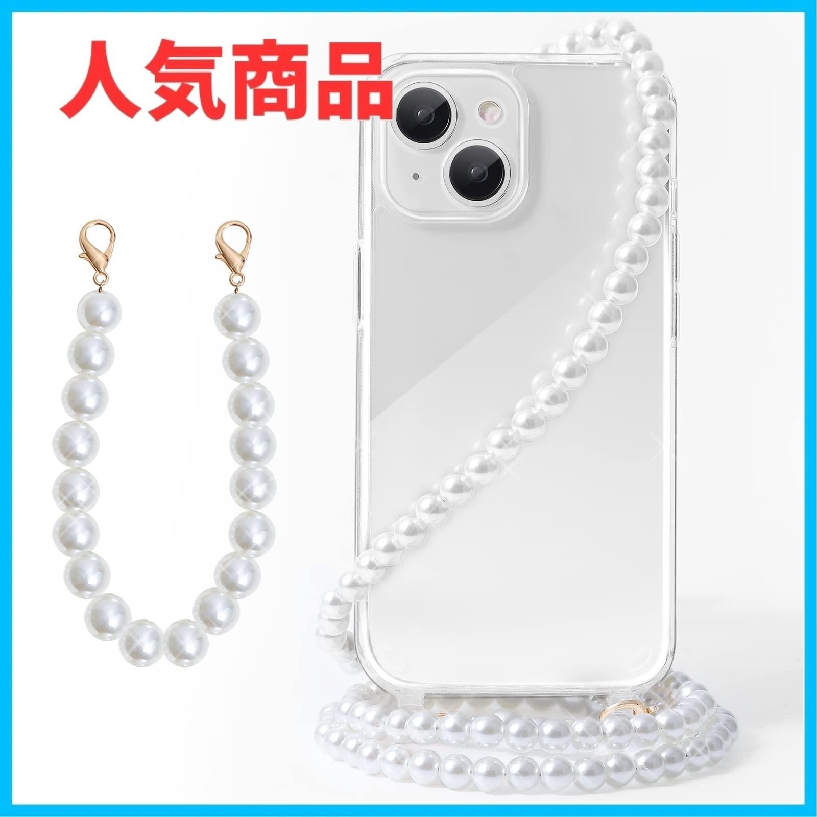 【特価商品】iPhone 14 Handodo 真珠チェーン透明ケース一長一短二本真珠ネックストラップスマートフォンシリコンマグネットケース斜め斜めケースです