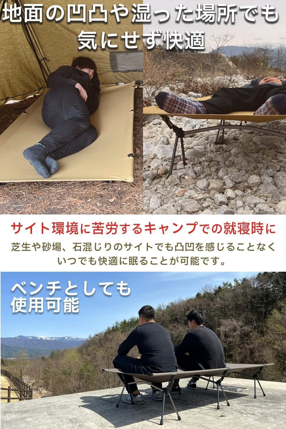 FUTUREFOX ワイドコット コット 折りたたみベッド キャンプベッド