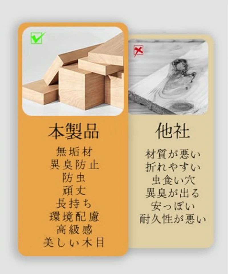 天然木
