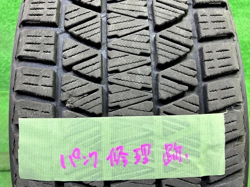 ブリヂストン ブリザックDM-V3