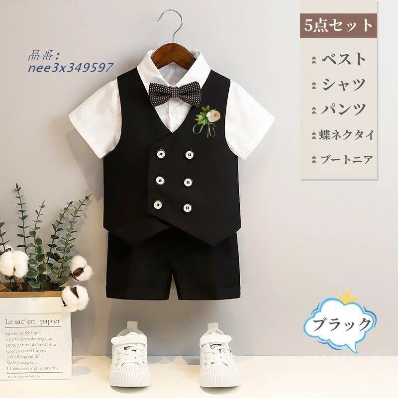 誕生日 子供服