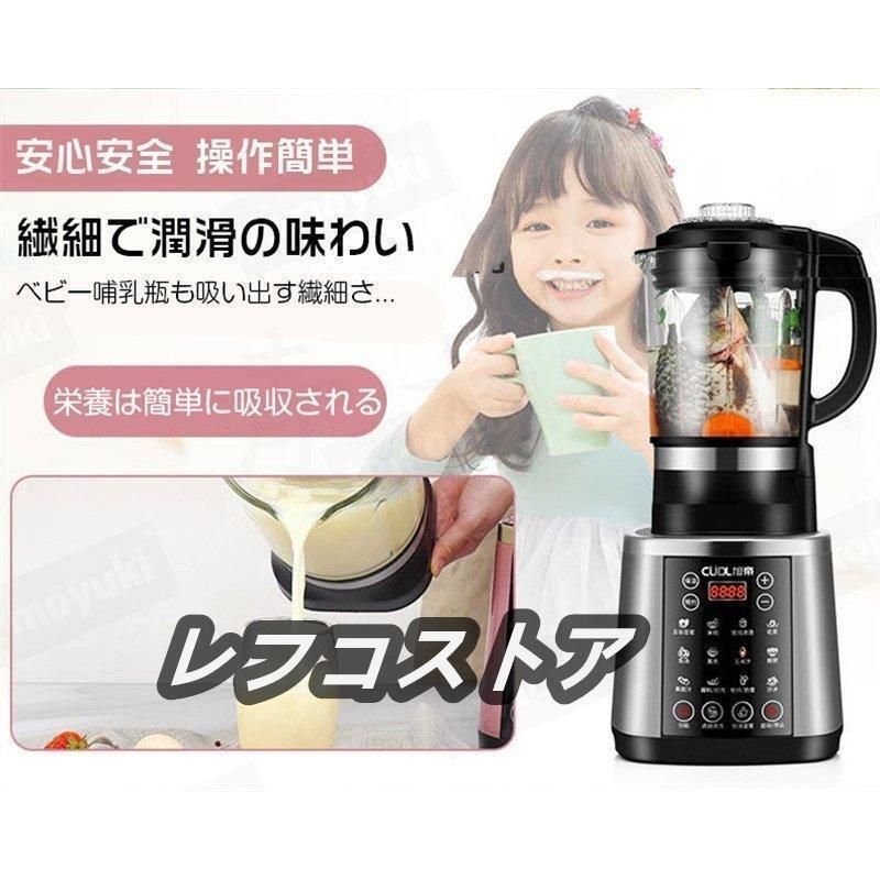 ブレンダー 豆乳 ミキサー 冷熱 調理器具 フードプロセッサー ミキサー ブレンダー 豆乳 ミキサー 冷熱 キッチン家電 調理器具 フード