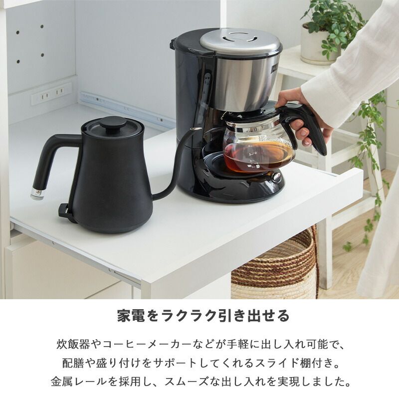 レンジ台 スライド棚