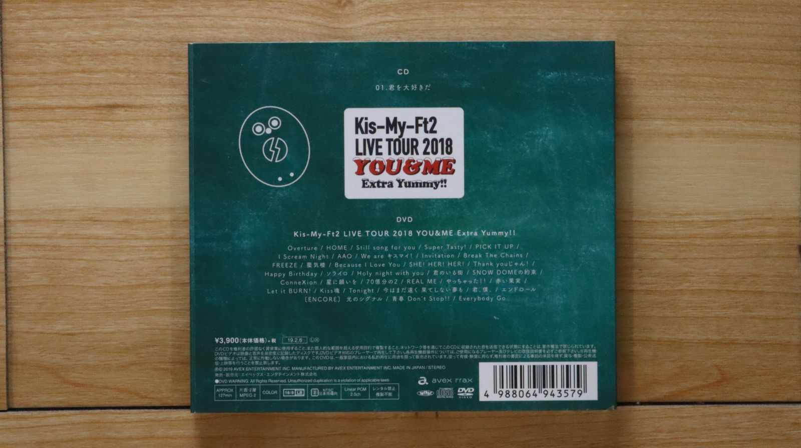 国内盤CD☆キスマイフットツー/Kis-My-Ft2□ 君を大好きだ(CD+DVD