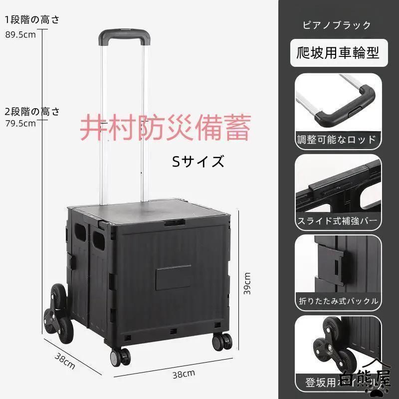 階段を昇り降りできる