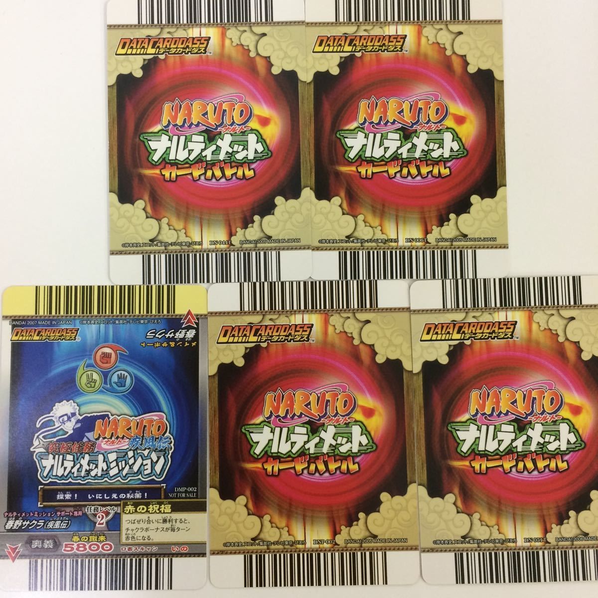 ね 3 NARUTO ナルティメットカードバトル まとめ 九尾のナルト