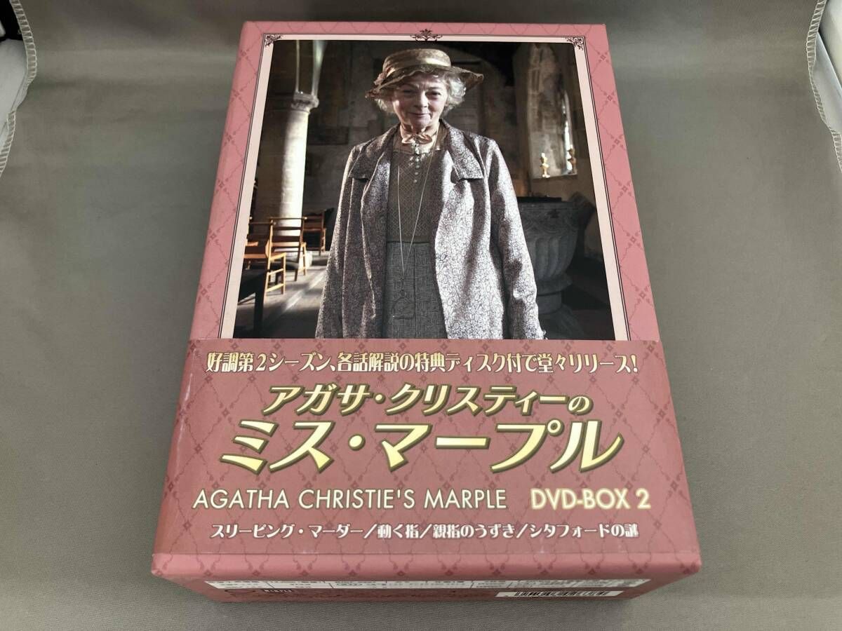 (未使用･未開封品)　アガサ・クリスティーのミス・マープル DVD-BOX 2 ar3p5n1 アガサ・クリスティーのミス・マープル DVD-BOX 4 : ジュリア