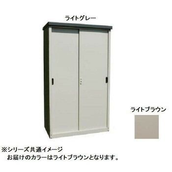 組み立て式 縦仕切り型物置 ハーフタイプ AD 9255 ライトブラウン