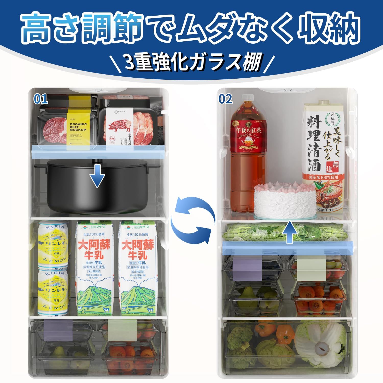 右開き 2ドア 冷凍容量51L 7段階温度調節 省エネ 省スペース