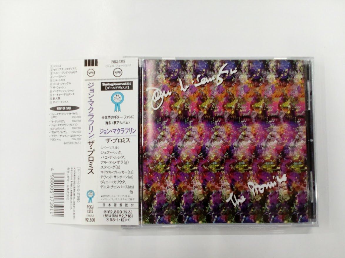 本 限定特価 向山洋一REGACY BOX 全19冊 栞、DVDはついていません。
