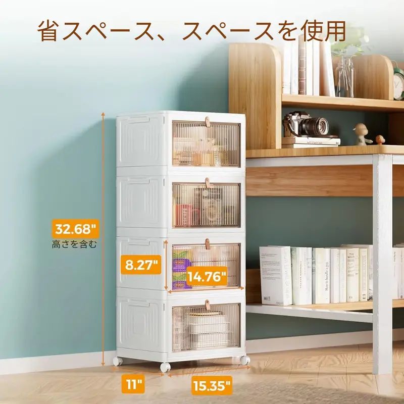 蓋とタイヤ付き多機能3/4段積み重ね可能収納箱 - 23QT 折りたたみ式オーガナイザー、クローゼット、パントリー、オフィス、寮用 - 耐久性プラスチック、多目的、ボックス、キャビネット、
