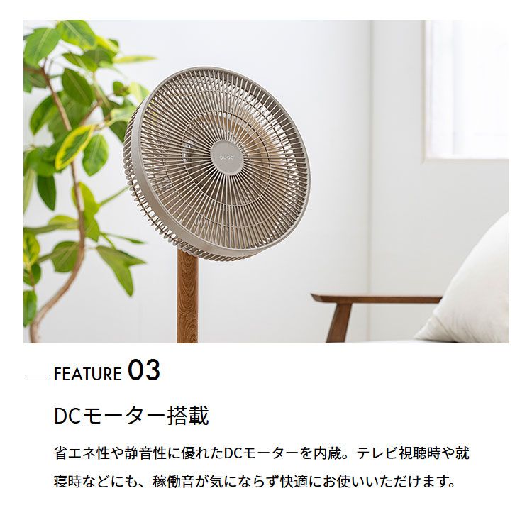木目調 二重構造