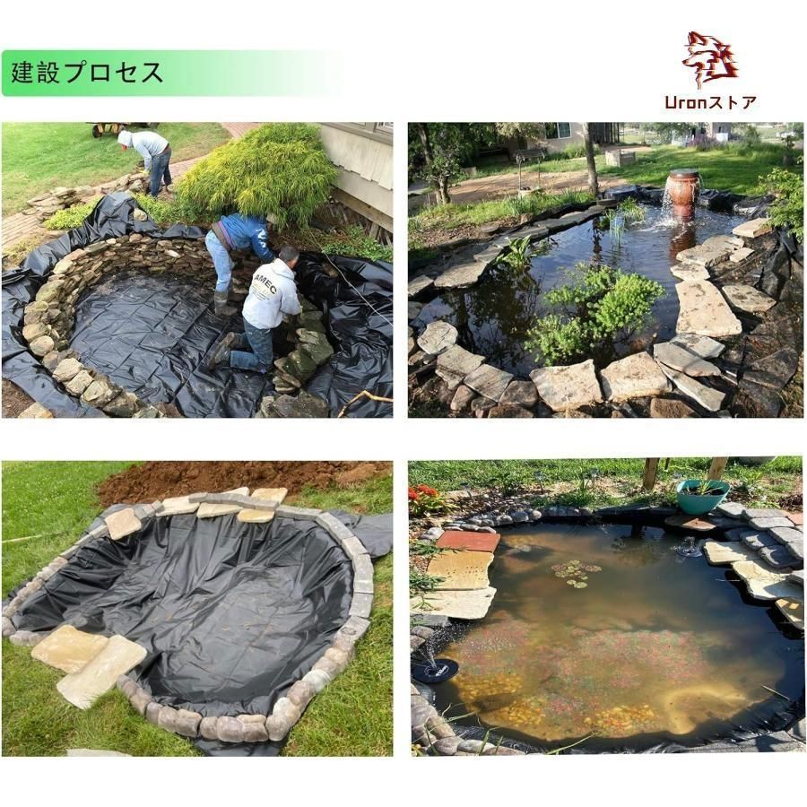 人工池