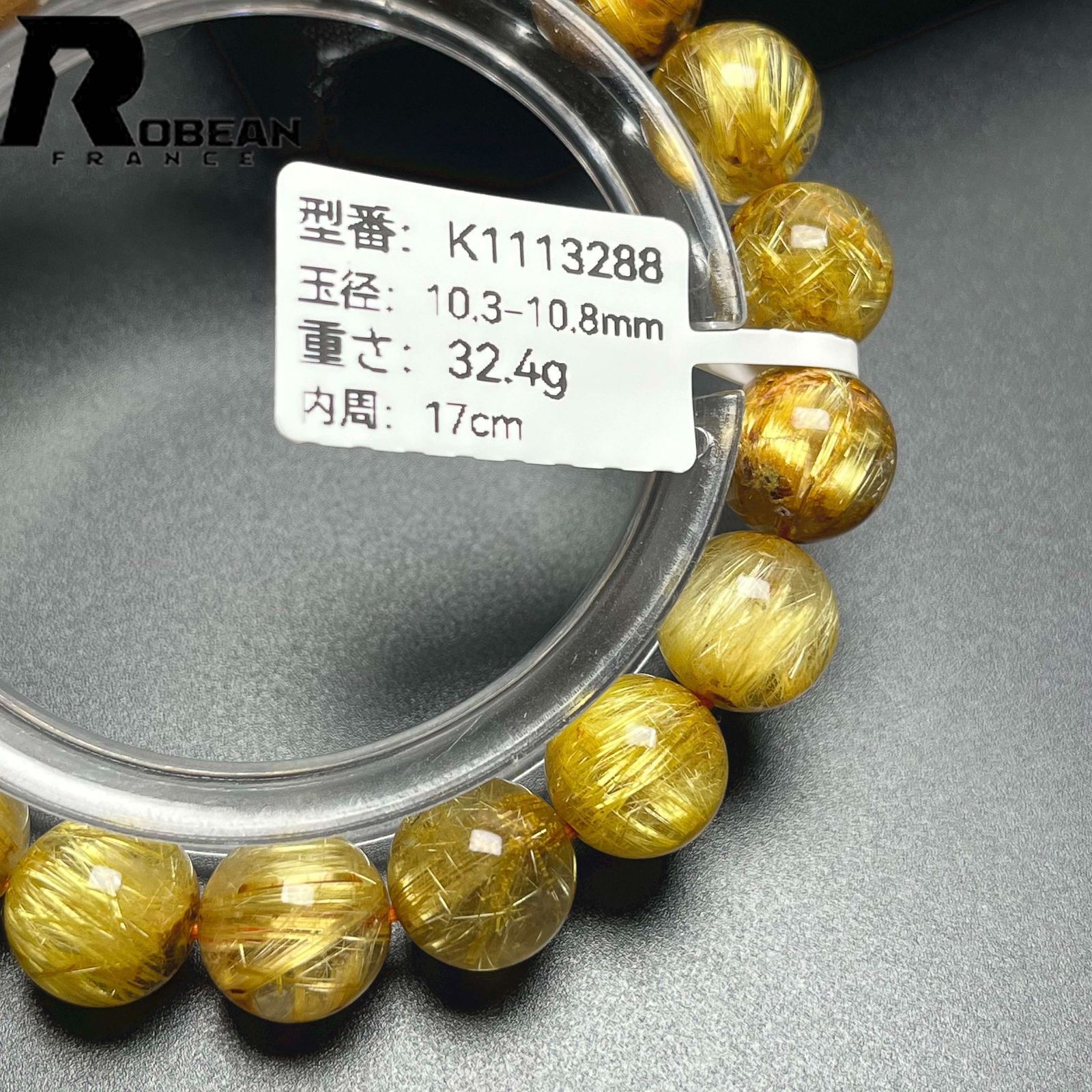 EU製 定価42万円