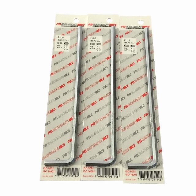 スイスツールズ ロング六角棒レンチ