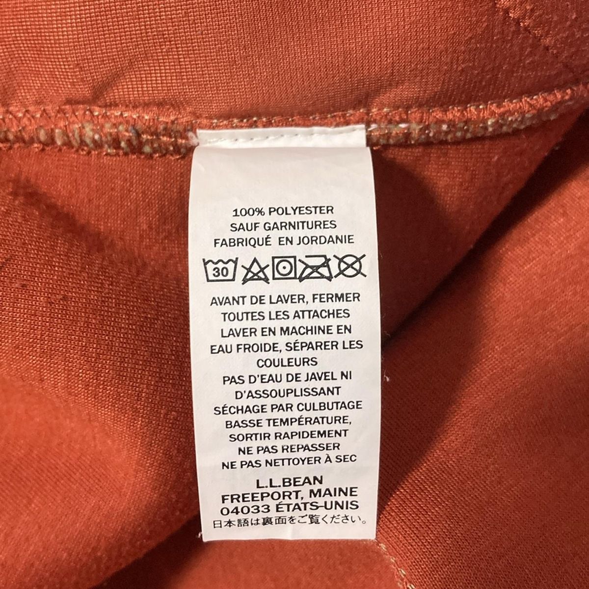 エルエルビーン