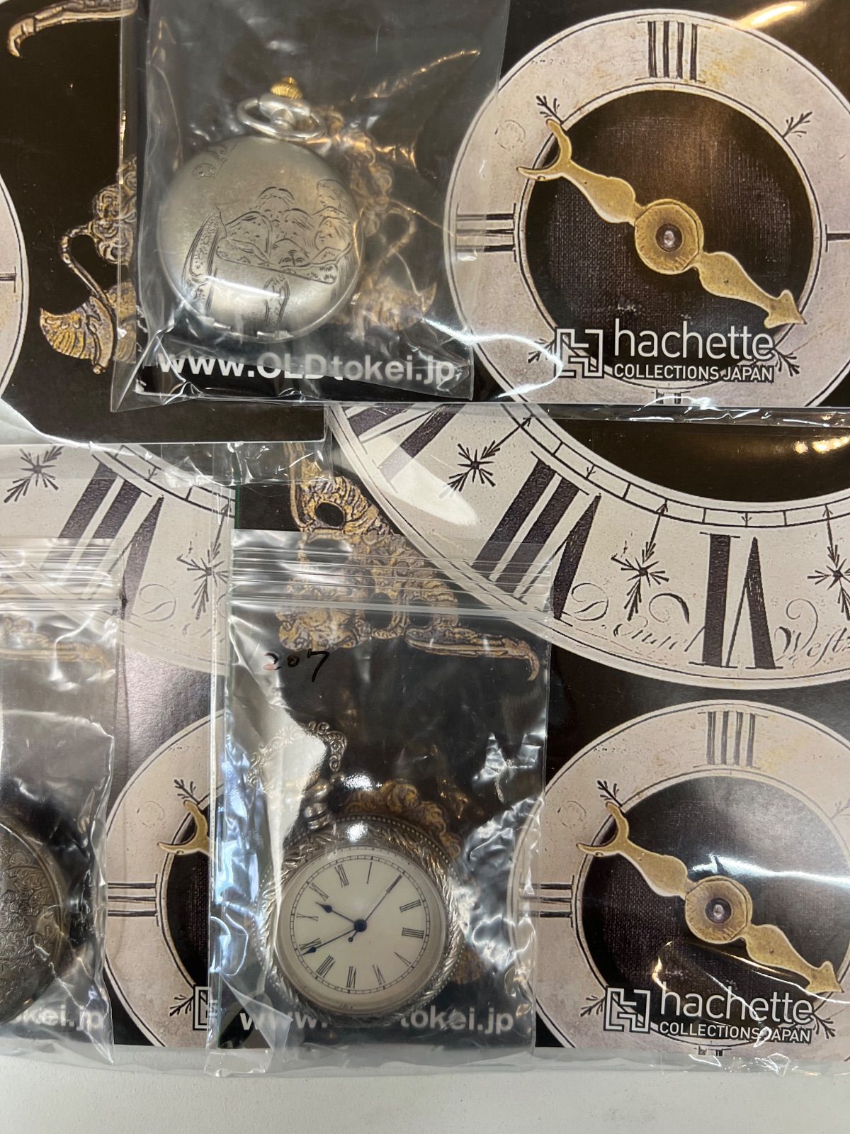 I5-41】◇ 甦る古の時計 郷愁の懐中時計コレクション 204、205、207