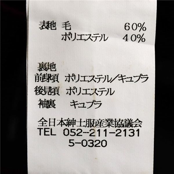 5XF147】パーソンズ フォーメン 2パンツ 2つボタン シングル