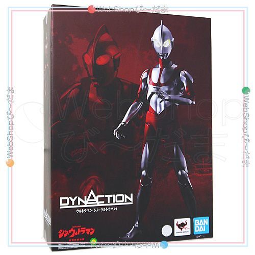 bn:13] 【未開封】【訳あり】 DYNACTION ウルトラマン(シン