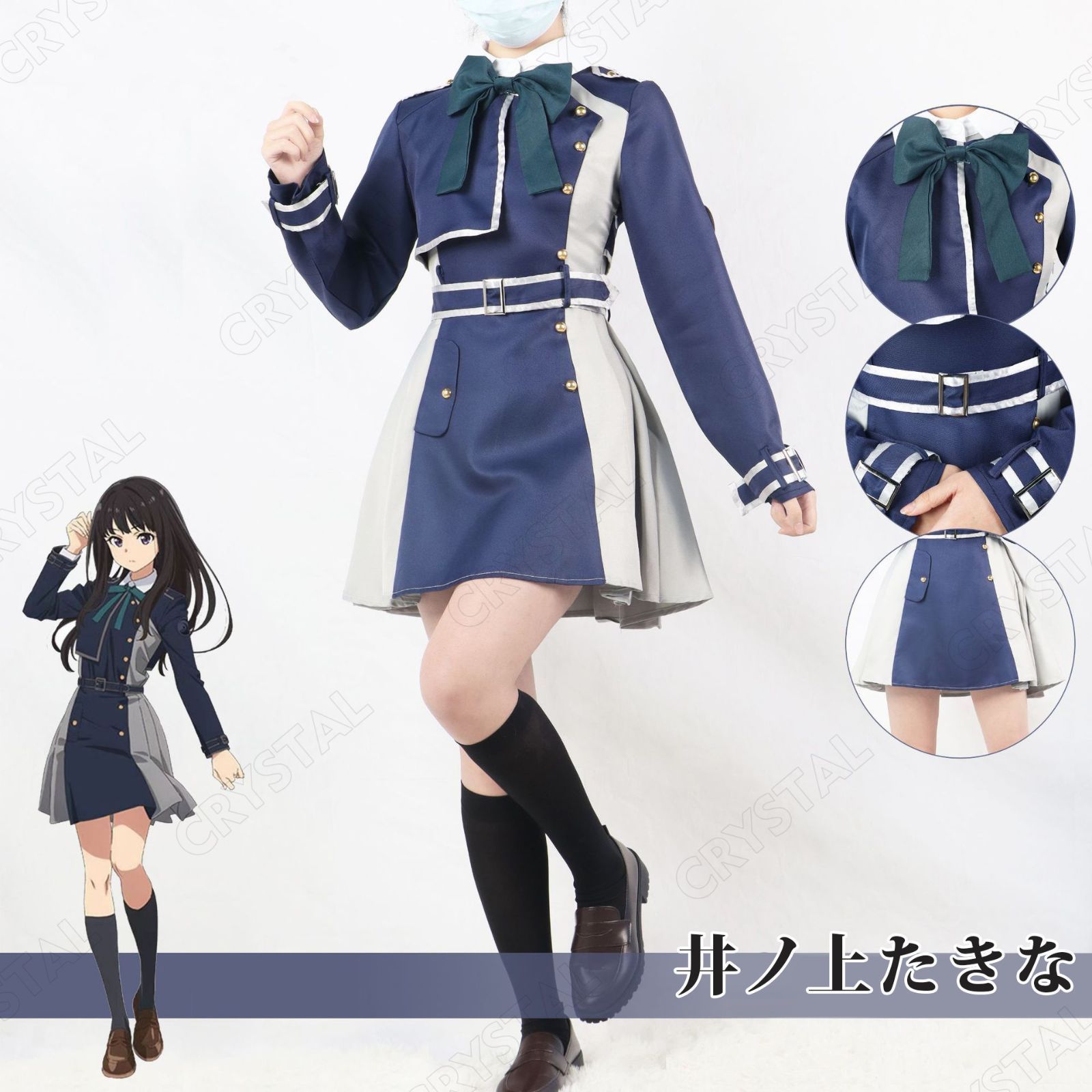 新品リコリスリコイル コスプレ 衣装 錦木千束 井ノ上たきな