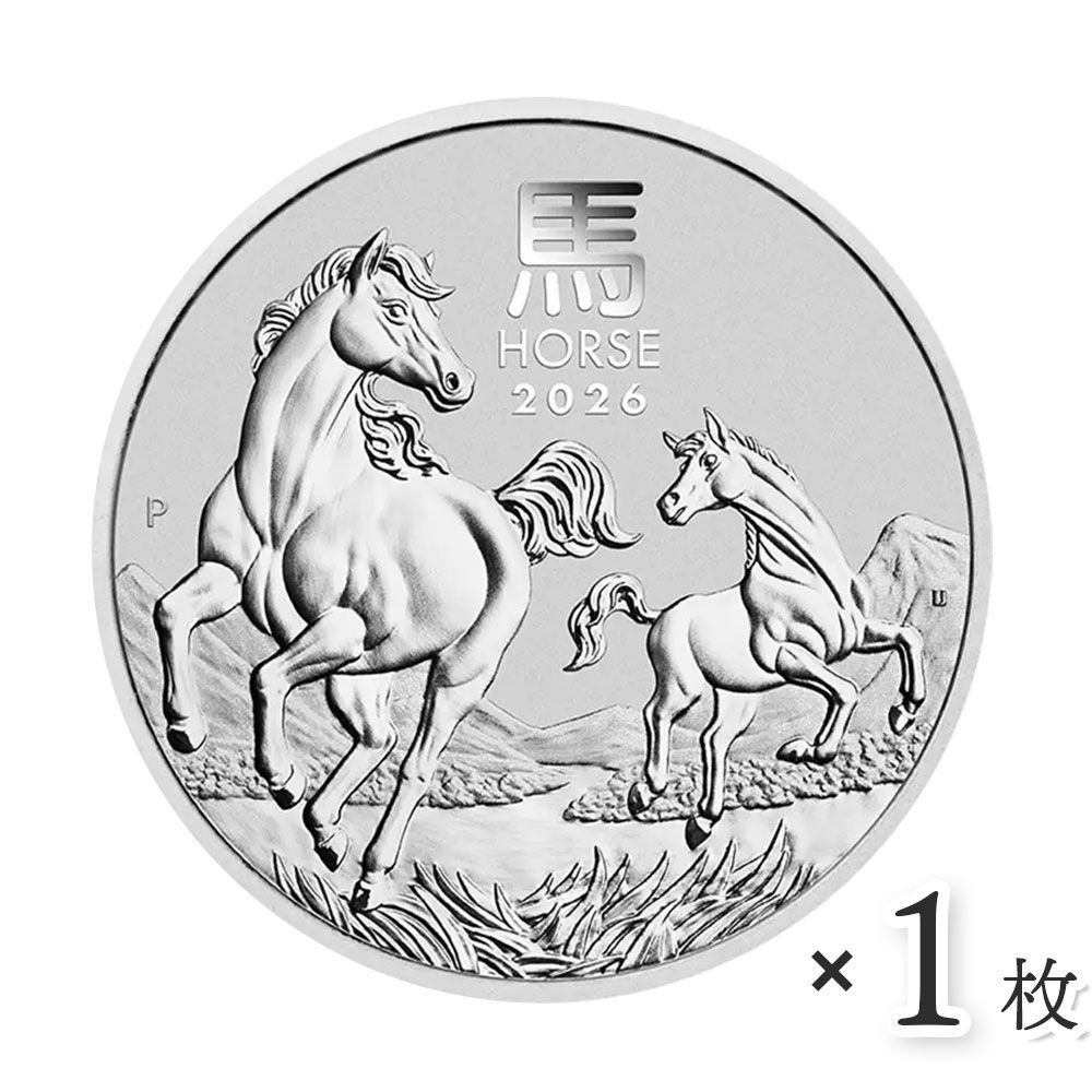 オーストラリア 2026 干支午年 馬年 1ドル 1オンス 銀貨 コインケース付き m 6170