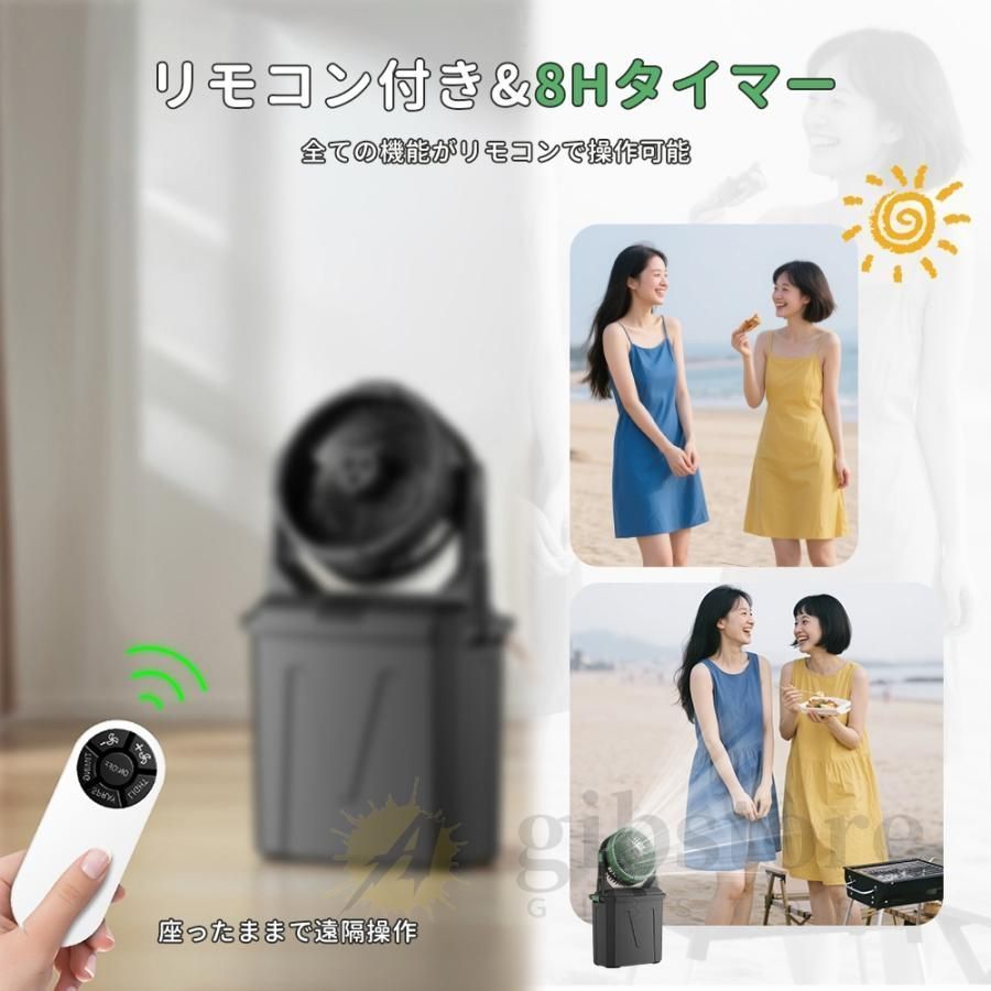 扇風機 ミストファン