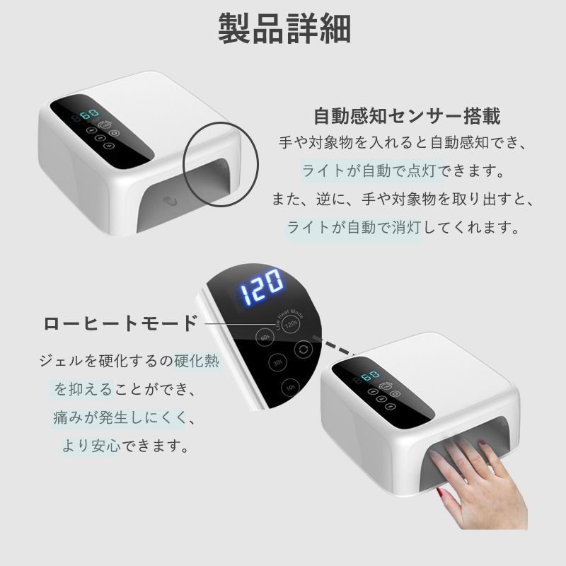 ネイルツール