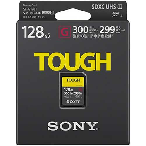ソニー TOUGH SF-G128T SDXCメモリーカード Class10 UHS-II 128GB