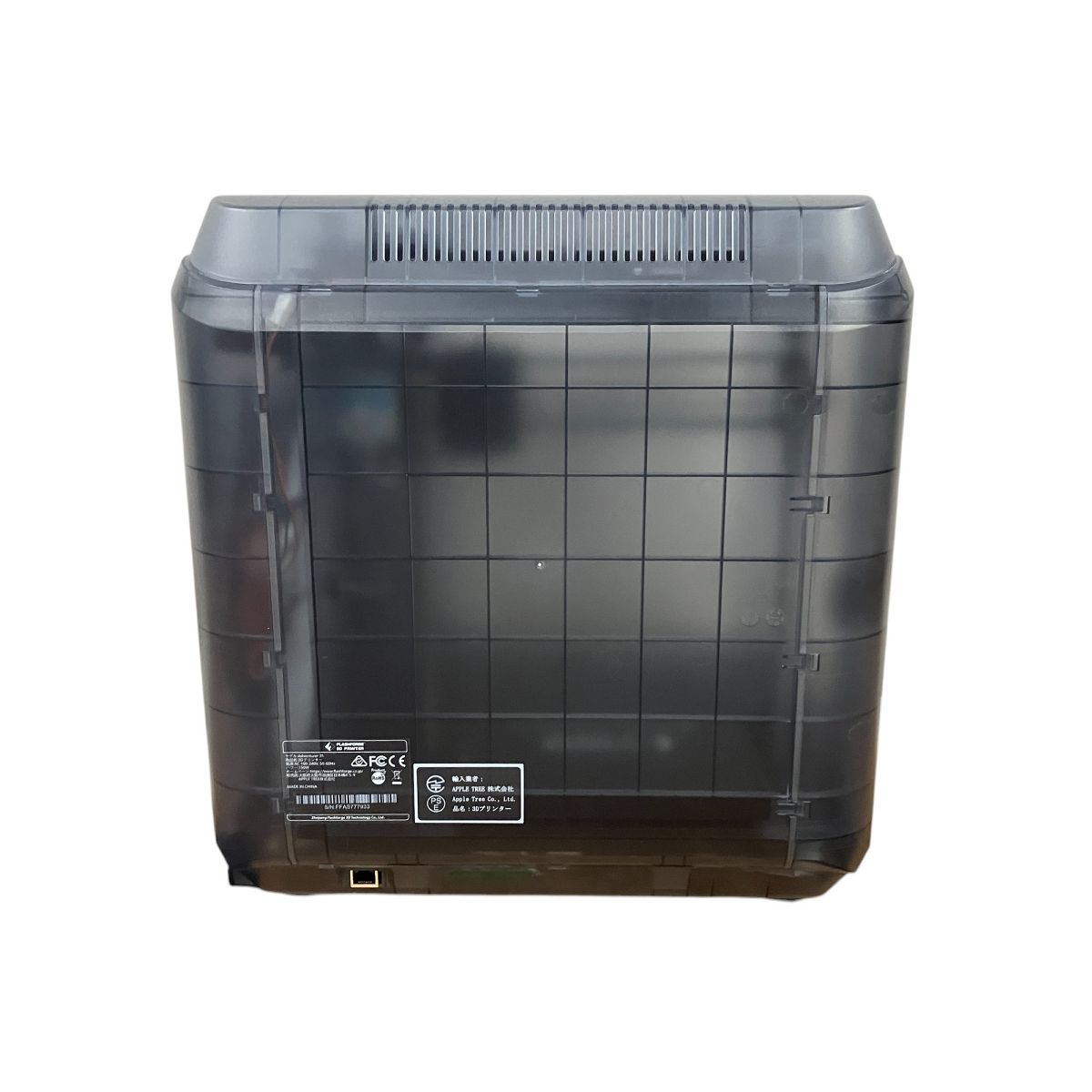 FLASHFORGE Adventurer3S 3Dプリンター 中古動作品 FLASHFORGE Adventurer 3S 3Dプリンター アドベンチャー