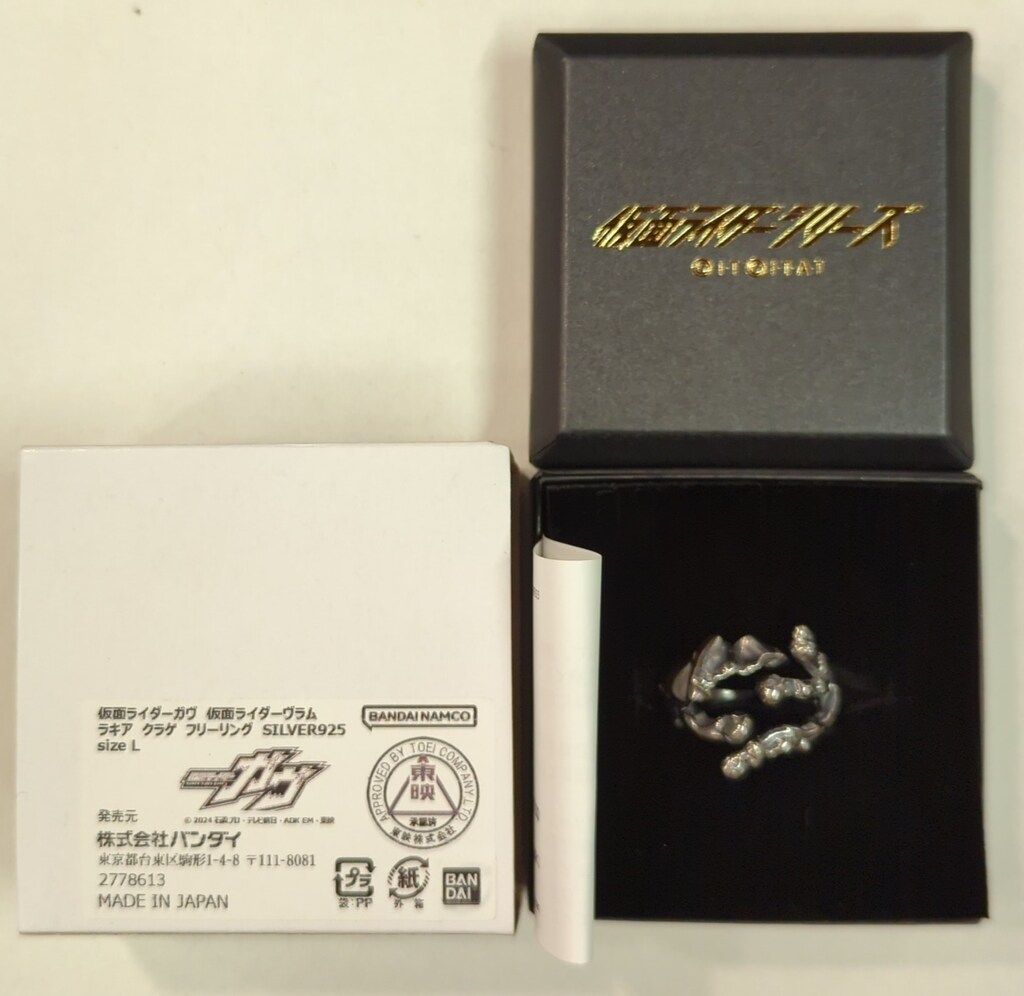 花瓶 竹虎図 古伊万里 古染付 竹虎図 鶴首徳利 花器 一輪挿し 時代物