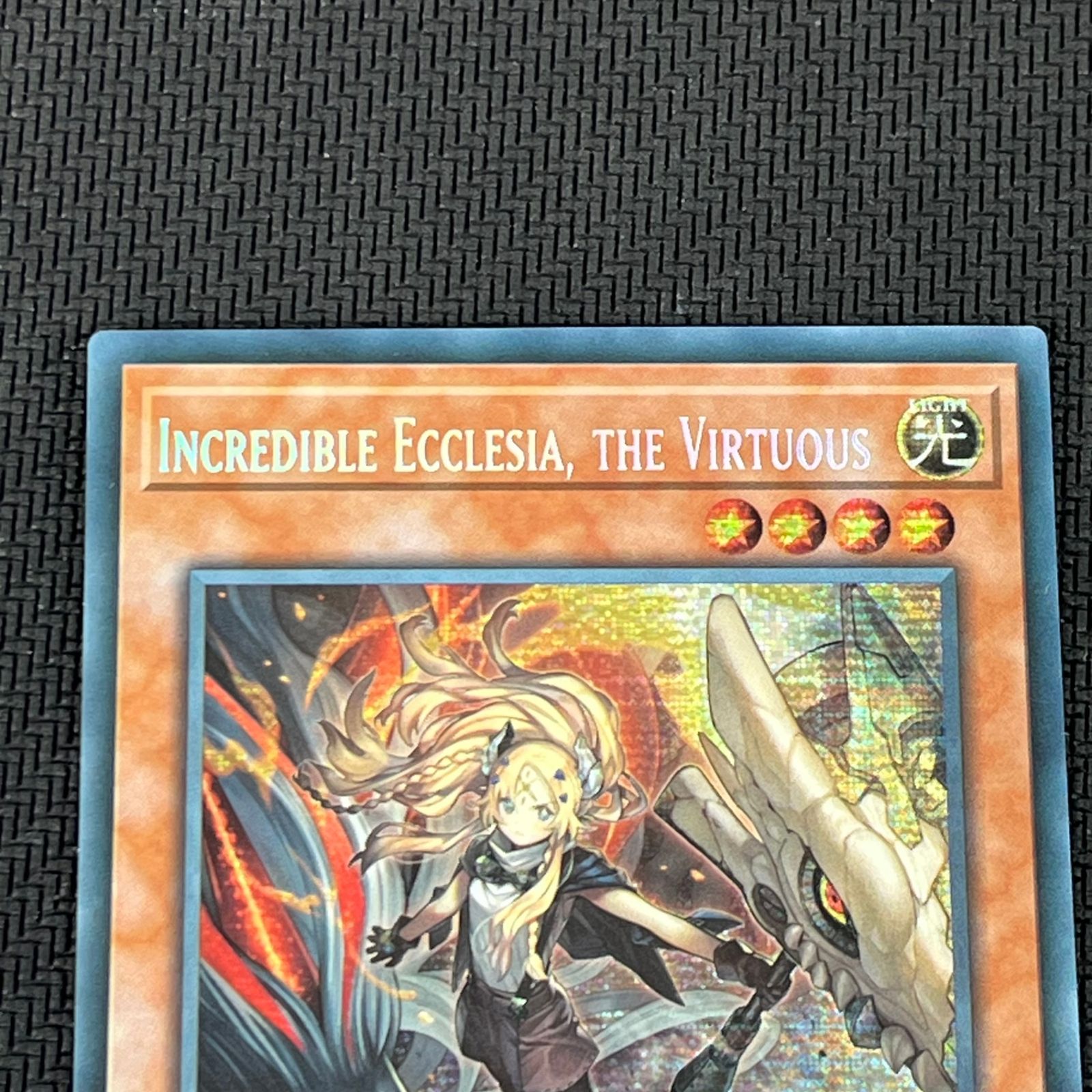 遊戯王 白の聖女エクレシア 教導の聖女エクレシア シークレット