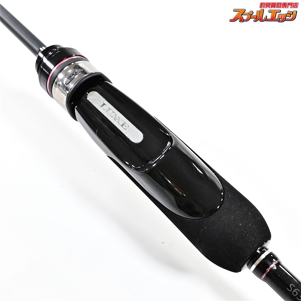 【がまかつ】 ラグゼ 宵姫 爽 S63UL-ソリッド GAMAKATSU LUXXE