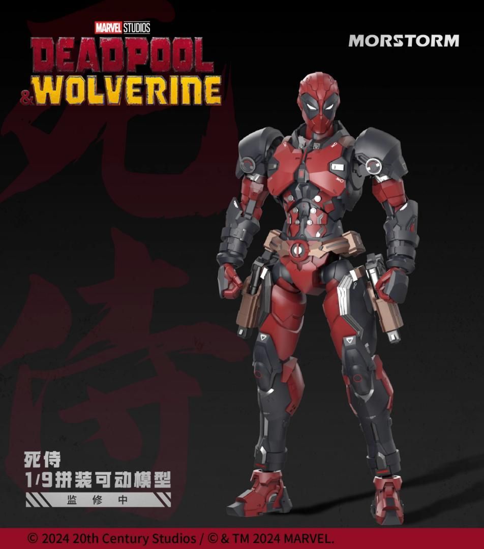 MORSTORM 1/9『デッドプール＆ウルヴァリン』 デッドプール 未開封新品