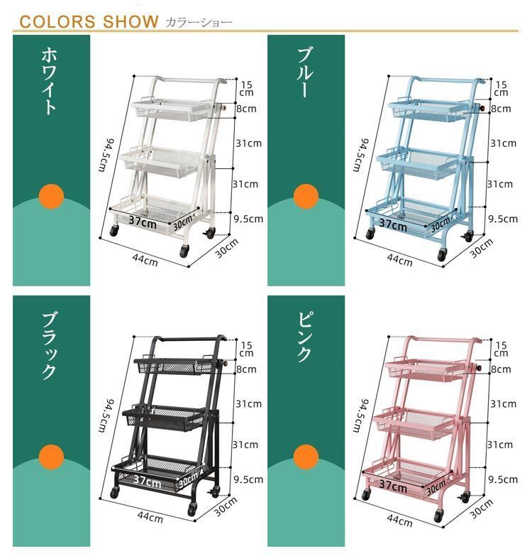 キッチンラック
