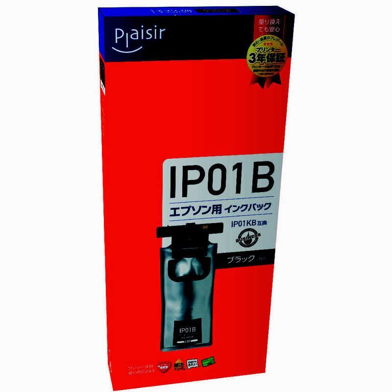 未開梱 プレジール 互換インク エプソン IP01KB互換 BPL-EIP01KB