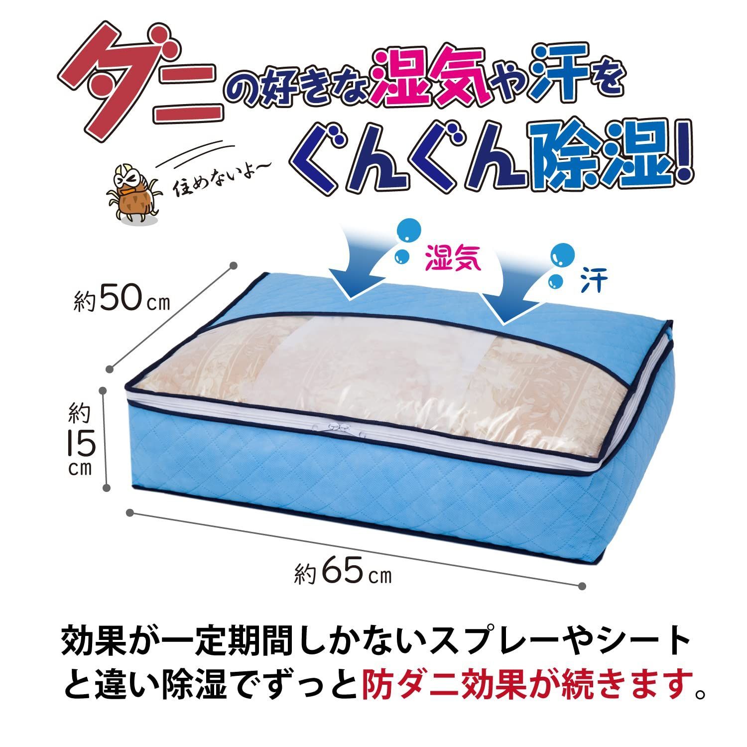 アストロ 収納ボックス