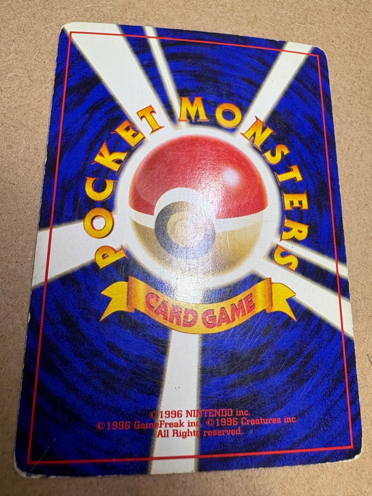 エリカのハクリュー(単品) ポケモンカード旧裏 - メルカリ