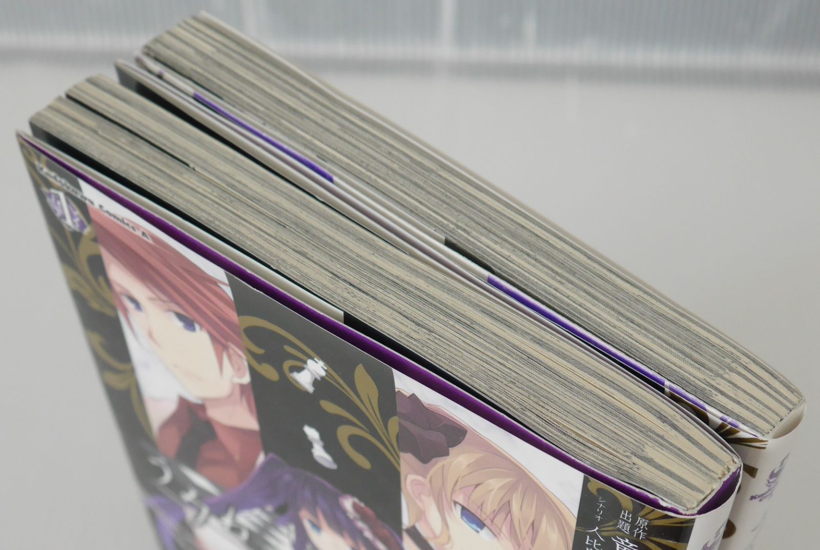 うみねこのなく頃に紫Forgery of the Purple logic 全巻 Amazon.co.jp: うみねこのなく頃に 紫 (2) Forgery of the