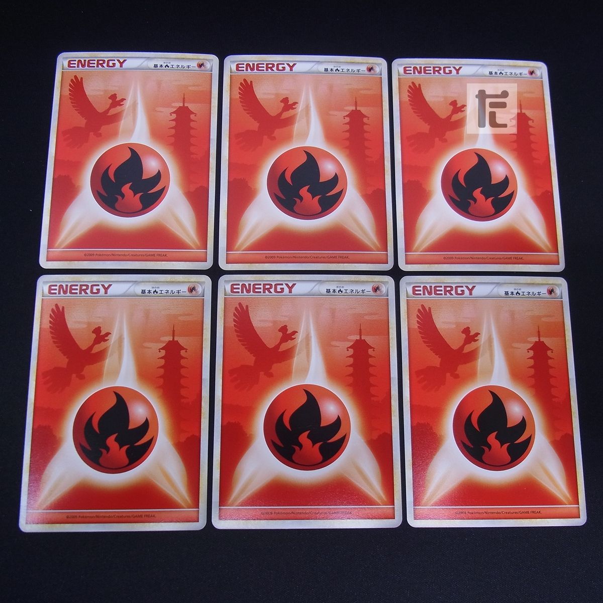 基本炎エネルギー レジェンド ホウオウシルエット 6枚セット