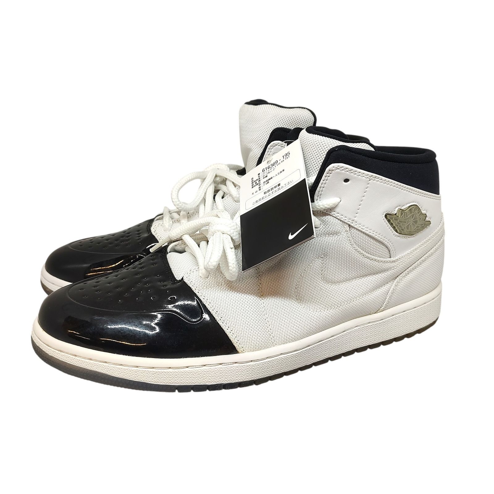 NIKE Air Jordan 1 Retro Mid 95 Concord スニーカー 616369-195 32 