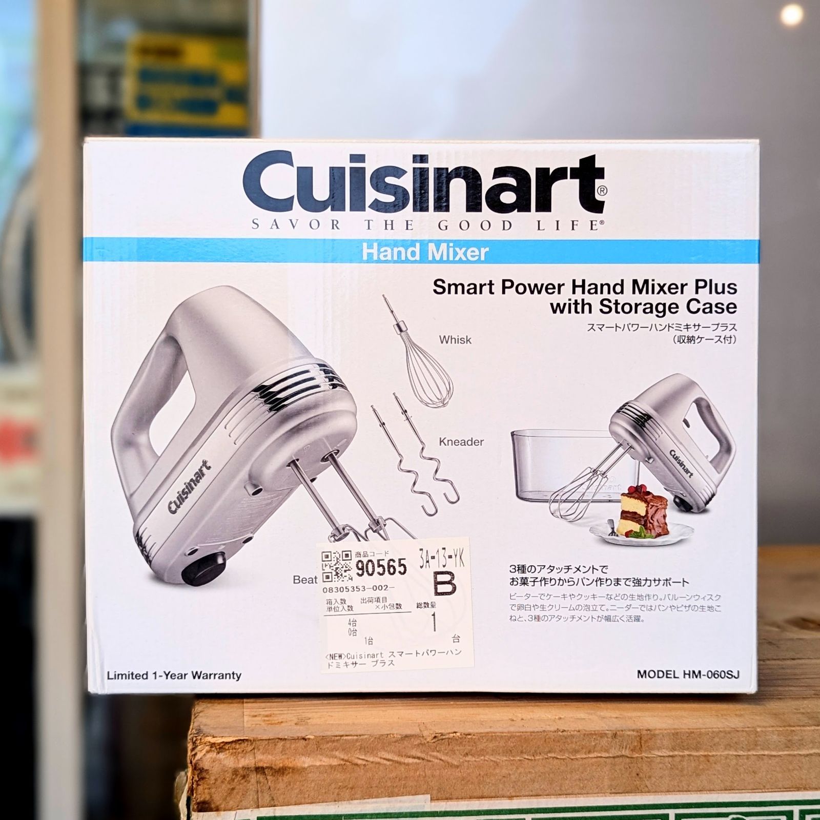 クイジナートスマートパワーハンドミキサープラス Cuisinart スマートパワーハンドミキサー プラス | ハンド
