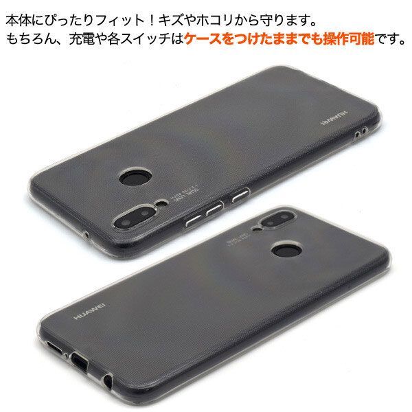HUAWEI P20 スマートフォン 本体 ケース付き バッテリー交換済み