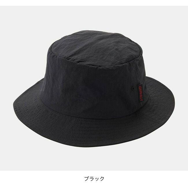 GRAMICCI グラミチ
