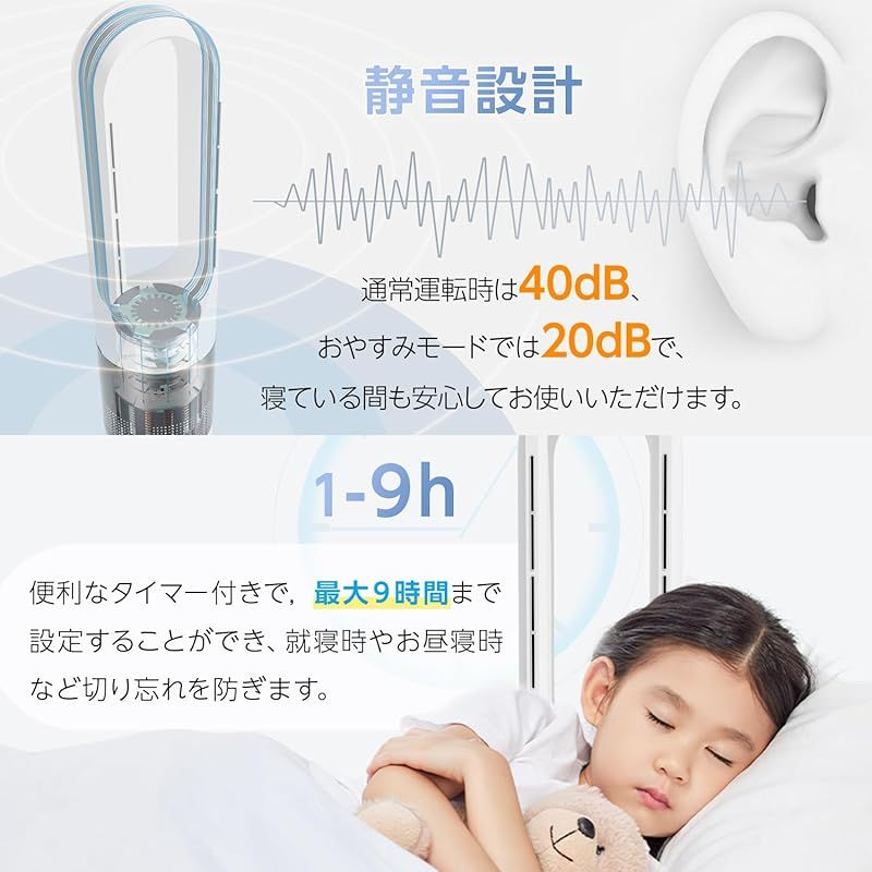 100°左右首振り 冷暖房