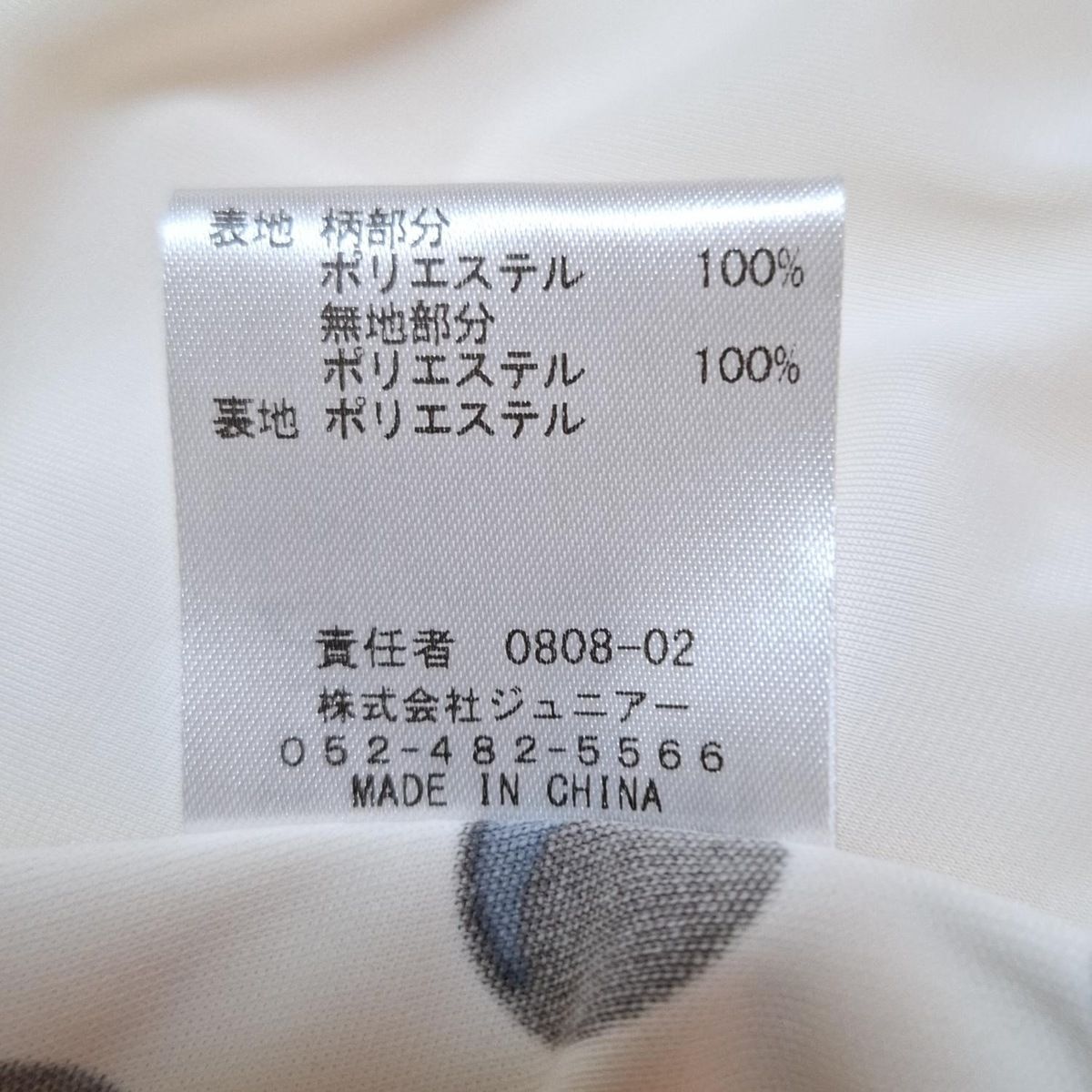 美品★ローズティアラ★バックリボン サイズ42 楽天市場】バックリボンフリルワンピース／ローズティアラ（Rose