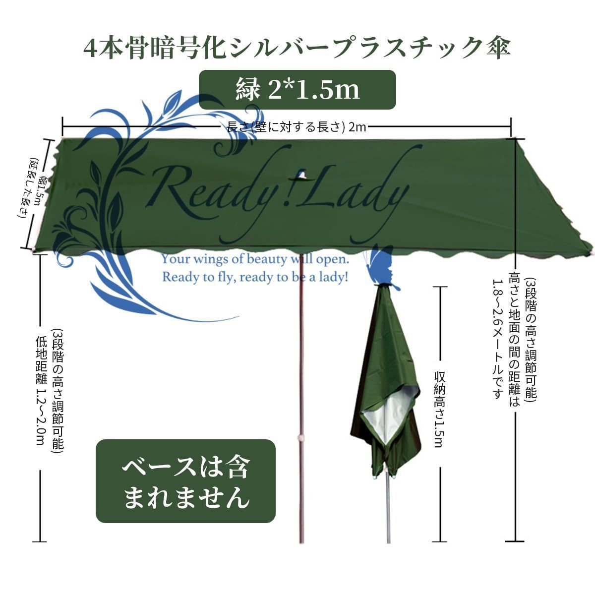 屋外 店頭用