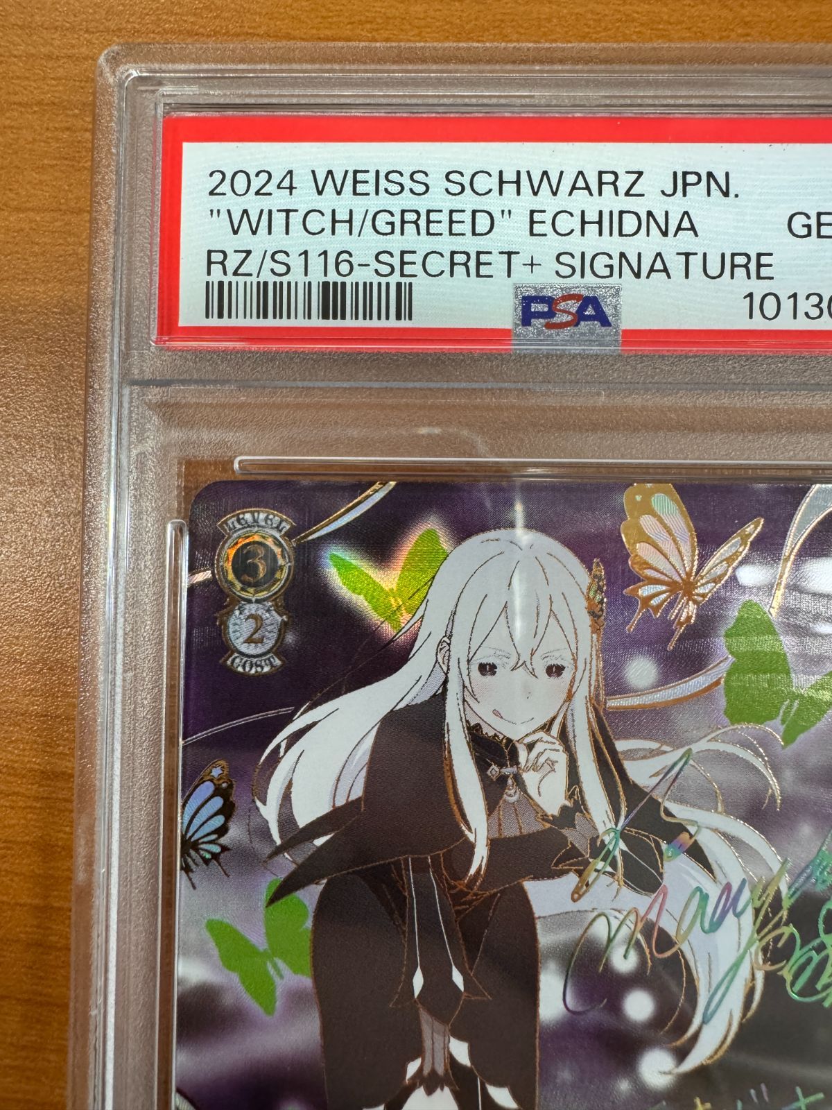 PSA10 強欲の魔女 エキドナ SEC+ サイン シークレット Re ゼロ